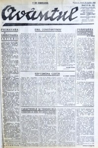 Din trecutul presei nemțene: ”Avântul”, gazetă de cultură și informații