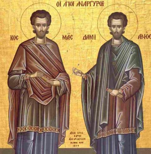 Tradiții creștine: Sfinții fără de arginți Cosma și Damian
