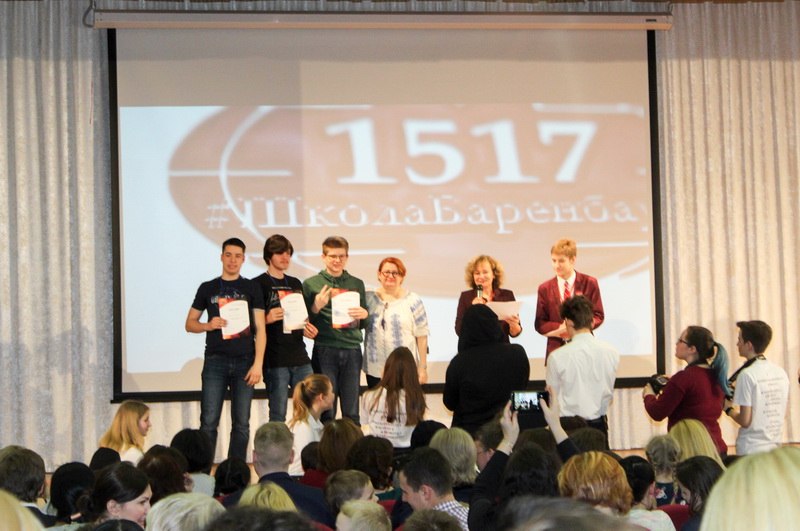 Rezultate remarcabile pentru elevi de la Informatică la un concurs la Moscova