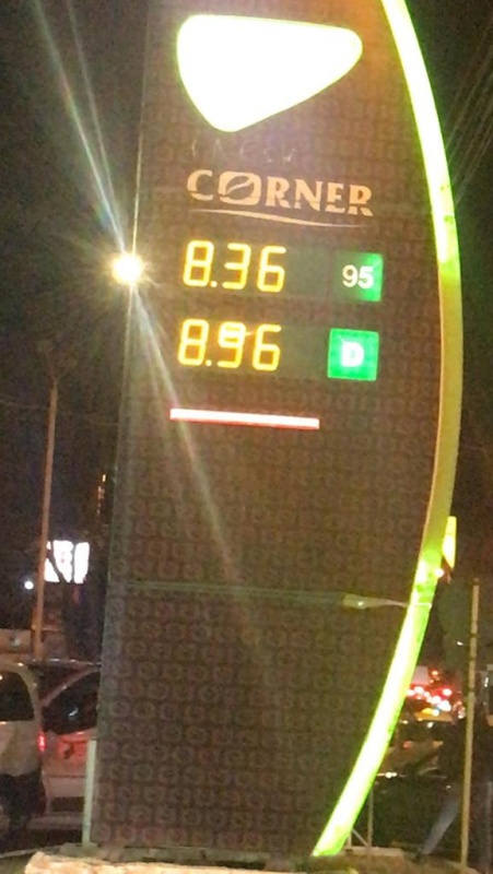Prețurile la care se vând carburanții acum în Piatra Neamț! Cum pot fi ele justificate?