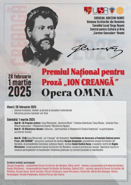 Premiul național pentru proză „Ion Creangă”, Opera omnia – ediția a VIII-a. Favorit - Mircea Cărtărescu