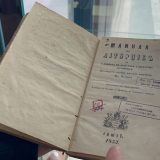 gt kirileanu expo ion creanga 2026 1