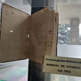 gt kirileanu expo ion creanga 2026 2