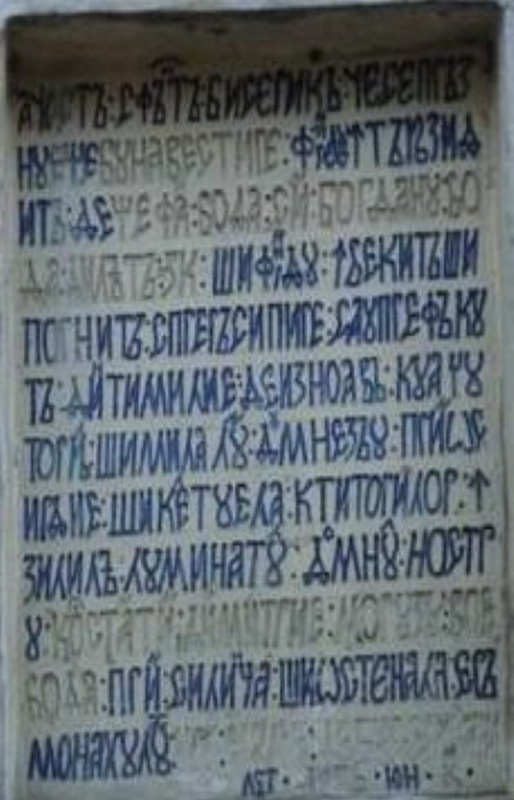 Mănăstirea Bisericani în documente vechi 2 manastirea bisericani inscriptie 1786 ctitor