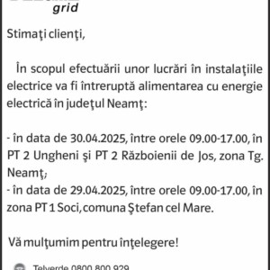 2430724099